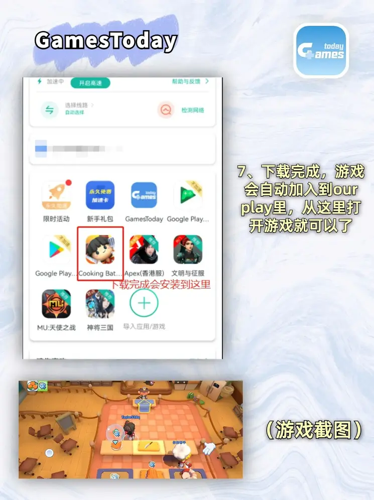 银河官网入口登录截图4